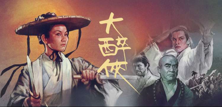 神马影院在线年度动画星河旅人海报